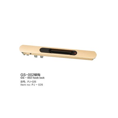GS-002 Locking hook